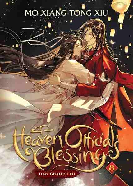 Heaven Official's Blessing, Vol.08 (light novel)