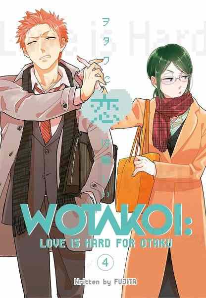 Wotakoi: Love is Hard for Otaku, Vol.04