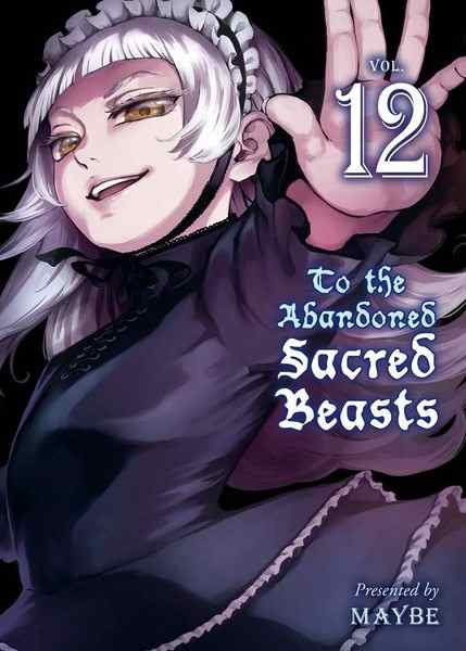 To The Abandoned Sacred Beasts, Vol.12