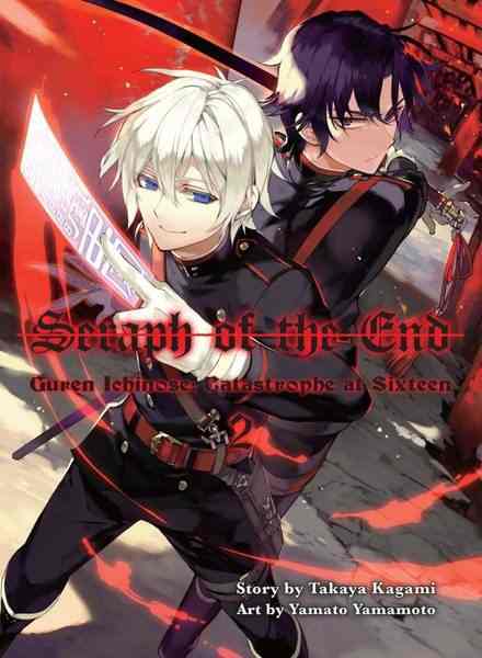 Seraph of the End, Vol.02 (light novel)