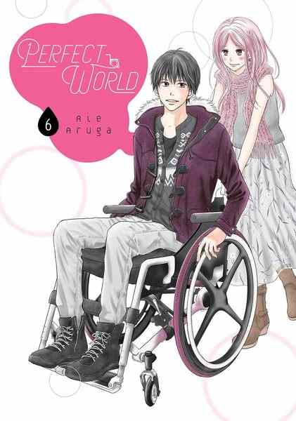 Perfect World, Vol.06