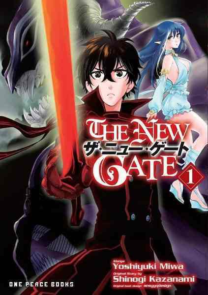 The New Gate, Vol.01