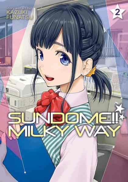 Sundome!! Milky Way, Vol.02